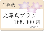 Α